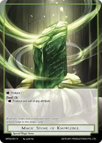 Magic Stone of Knowledge (Masterpiece Collection 03 "Dimensional Hope")