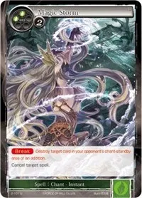 Magic Storm (The War of Valhalla)
