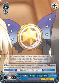 Magical Stick Sapphire (Fate/kaleid liner PRISMA ILLYA DX)