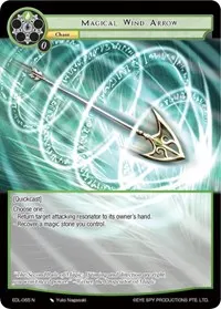 Magical Wind Arrow (The Epic of the Dragon Lord)