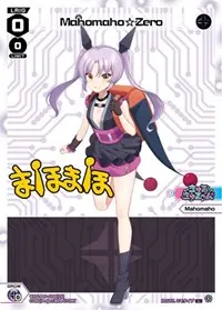 Mahomaho Zero Parallel Foil (Curiosity Diva)