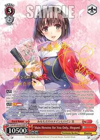 Main Heroine for You Only Megumi SP (Fujimi Fantasia Bunko Vol.2)