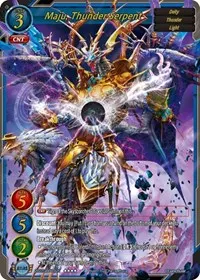 Maji Thunder Serpent (Shout with the Geas)