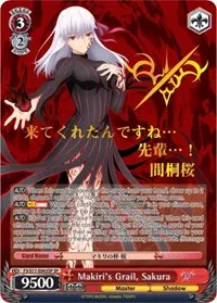 Makiris Grail Sakura SP (Fate/stay night [Heaven’s Feel] Vol.2)
