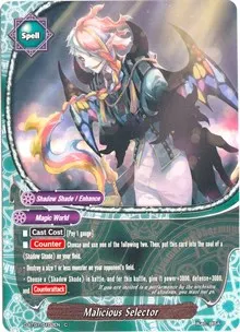 Malicious Selector (Unleash! Impact Dragon!!)