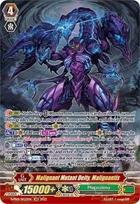 Malignant Mutant Deity Malignantis SR (D-PS01: P Clan Collection 2022)