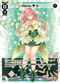 Mama 0 Parallel Foil (Conflated Diva) — WIXOSS Card Value