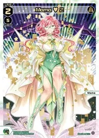 Mama 2 LR (Conflated Diva)