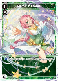 Mama Attack (Fesonne Diva)