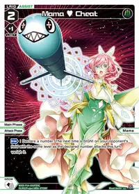 Mama Cheat Parallel (Fesonne Diva)