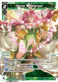 Mama Defense (Fesonne Diva)