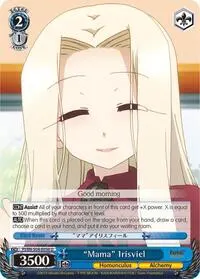 Mama Irisviel (Fate/kaleid liner PRISMA ILLYA DX)