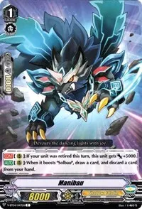Manibau (V-BT04: Vilest! Deletor)