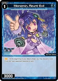 Manomin Azure Evil (Curiosity Diva)