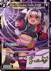 Mao Matsukai Code 2434 Parallel Foil (Interlude Diva)