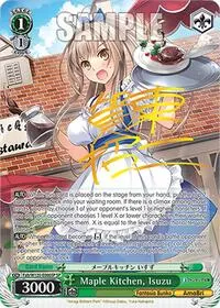Maple Kitchen Isuzu SP (Fujimi Fantasia Bunko Vol.2)