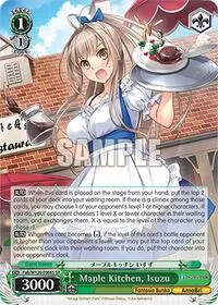 Maple Kitchen Isuzu SR (Fujimi Fantasia Bunko Vol.2)