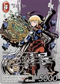 Marche EX (FF: Promo Cards)