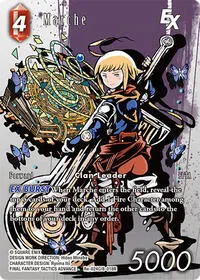 Marche EX Full Art (Legacy Collection)