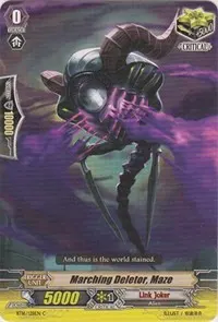 Marching Deletor Maze (BT16: Legion of Dragons and Blades ver.E)