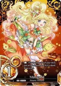 Marigold Non Foil (SD03: Magical Dream 7)
