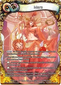 Mars (The Earnest Workers VS The Supreme Talents)