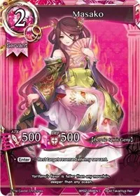 Masako (pith DIMENSION BATTLE ROYALE)
