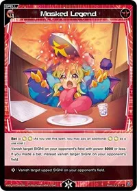 Masked Legend (Welcome Back Diva -Lostorage-)