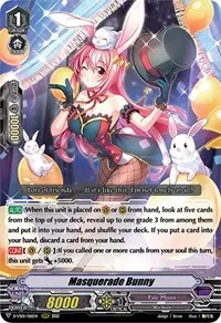Masquerade Bunny (D-VS01: V Clan Collection Vol.1)
