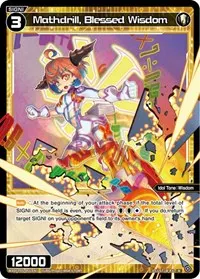 Mathdrill Blessed Wisdom (Curiosity Diva)