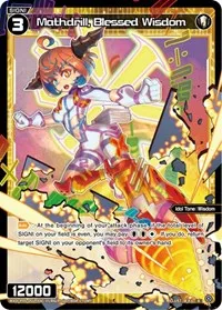 Mathdrill Blessed Wisdom Parallel Foil (Curiosity Diva) — WIXOSS Card Value