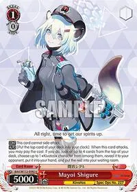 Mayoi Shigure (Blue Archive)