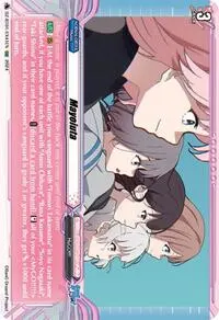 Mayoiuta EXC (DZ-BT01: Fated Clash)