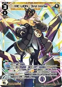 MC LION 3rd Verse (Diva Debut Deck D04: WOLF LION LOVIT)