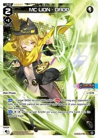MC LION DROP Parallel Foil (Standup Diva)