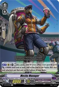 Mecha Manager (V-BT10: Phantom Dragon Aeon)
