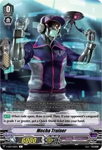 Mecha Trainer (V-SS03: Festival Collection)