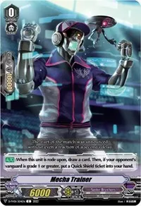 Mecha Trainer (D-PV01: History Collection)