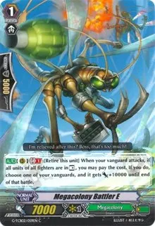 Megacolony Battler E (G-TCB02: The GENIUS STRATEGY)