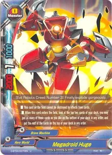 Megadroid Huge (Shine! Super Sun Dragon!!)