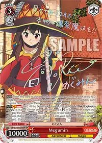 Megumin SP (KONOSUBA -God’s blessing on this wonderful world! Re:Edit)