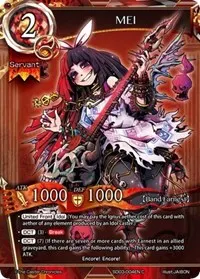 MEI (SD03: Magical Dream 7)