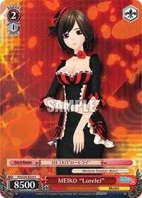 MEIKO Lorelei (Hatsune Miku: Project DIVA F 2nd)