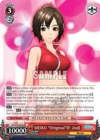 MEIKO OriginalF 2nd (Hatsune Miku: Project DIVA F 2nd)