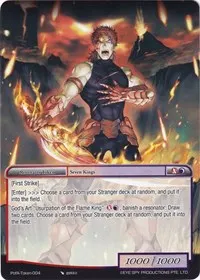 Melgis Token (Alice Origin IV: Prologue of Attoractia)