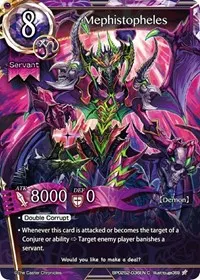 Mephistopheles (Polar Night)