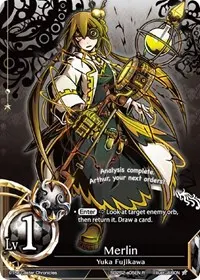 Merlin Foil (SD2S2: Polar Night Dual Deck)