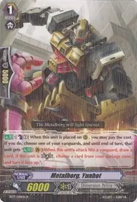 Metalborg Yunbot (BT17: Blazing Perdition ver.E)