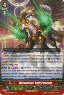 Metapulsar Split Pegasus (G-BT09: Divine Dragon Caper) — Cardfight Vanguard Card Value