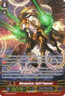 Metapulsar Split Pegasus SP (G-BT09: Divine Dragon Caper)
